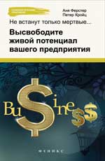 Il n'y a pas beaucoup de choses à faire : vous avez votre pouvoir