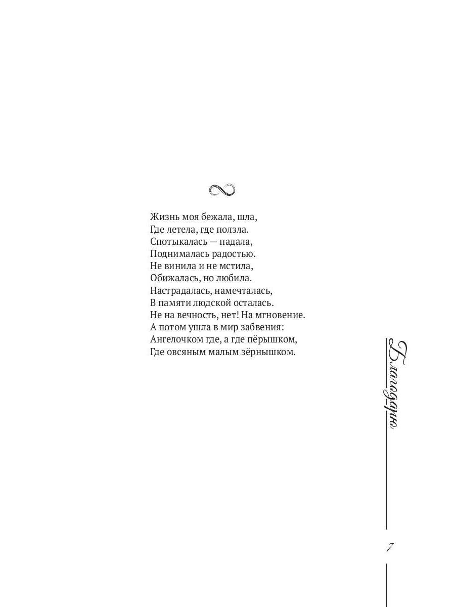 Я - ВАЛЕРИЯ