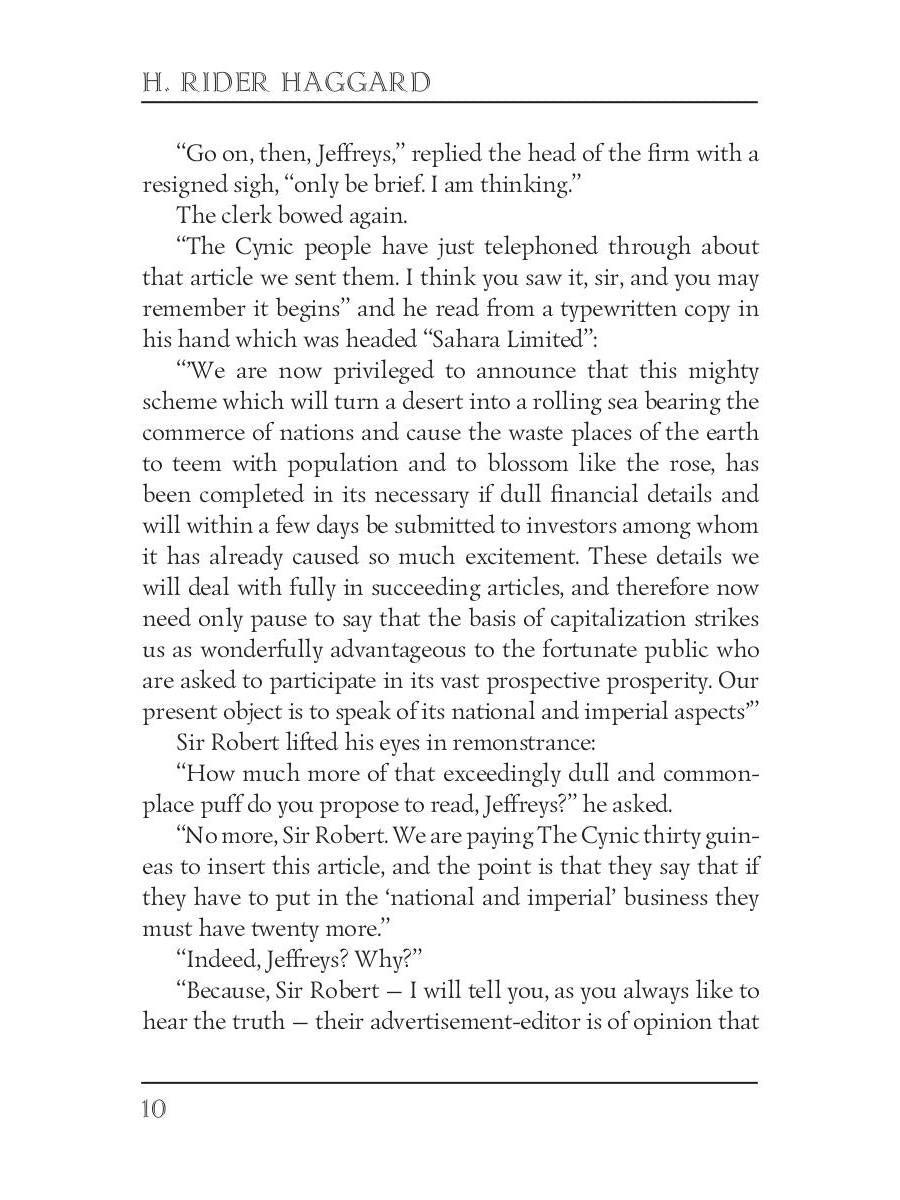 Le Dieu jaune : une idole de l'Afrique = Желтый бог: африканский идол: на англ.яз. RH hagard