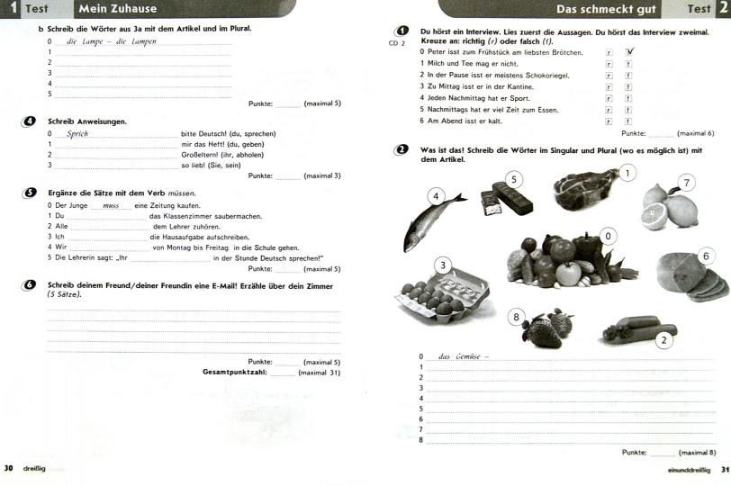 Аверин. Немецкий язык. Второй иностранный язык. Контрольные задания. 5-6 классы Горизонты