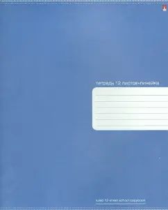 Тетрадь 12л,LIN, ПРЕМИУМ МЕТАЛЛИК,4вида,7-12-827/2