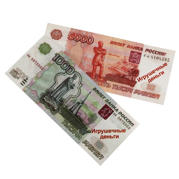 Деньги игровые для кассы, блист.17,5*2,5*29 см ИГРАЕМ ВМЕСТЕ в кор.2*96шт