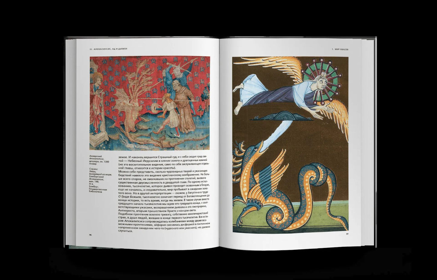 Histoire de votre pays