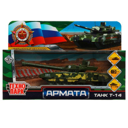 Modèle métallique АРМАТА ТАНК Т-14 12 см, вращается башня, инерция, камуф, кор. Parc technologique en cor.2*24шт