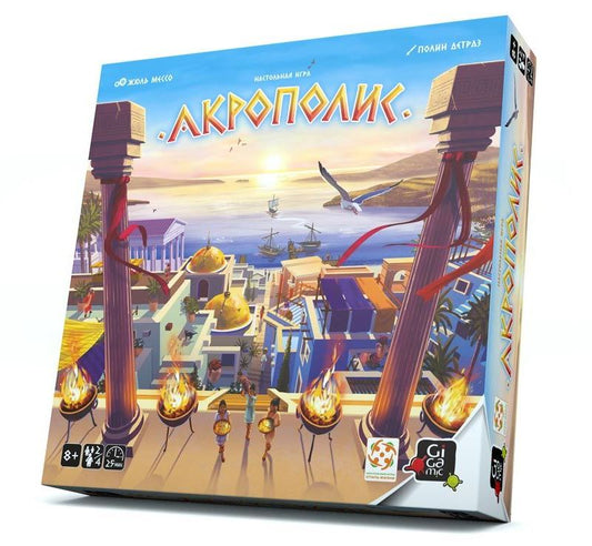 Стиль Жизни.Наст.игра "Акрополис" арт.GMG009