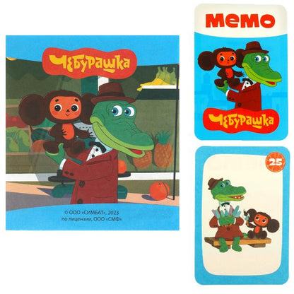 Союзмультфильм. Cheburachka. МЕМО. Un jeu complet, 50 cartes. 170х125х40 mm. Умные игры. en cor.50шт