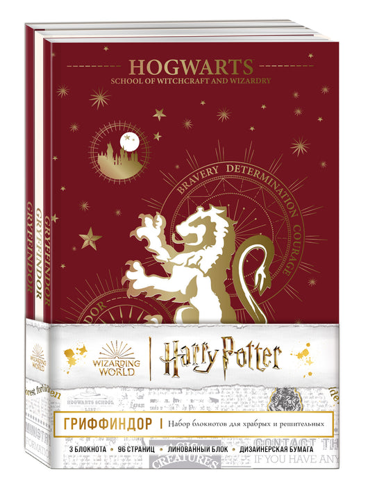 Комплект. Факультет Гриффиндор. Blocs de construction pour les travailleurs et les restaurants (3 en complexe)