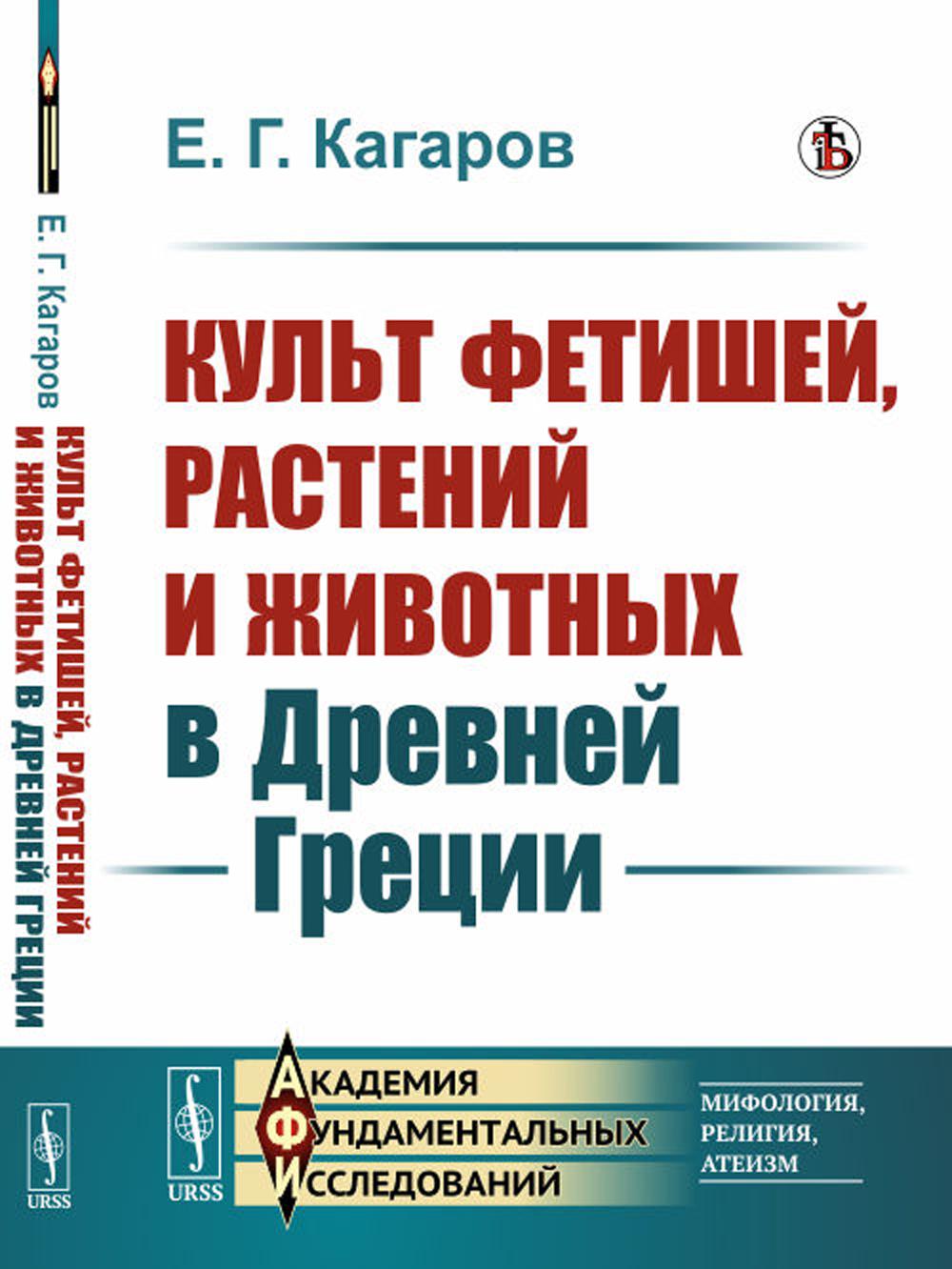 Введение в криптографию. Теоретико-числовые основы защиты информации. №14