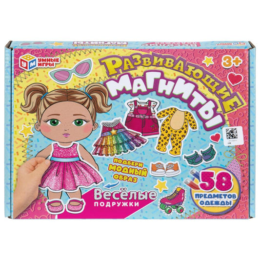 Веселые подружки. Одень куклу. Игра на магнитах в коробке. 246х180х27 мм. Умные игры в кор.20шт