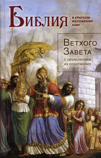 La Bible dans le domaine de la création d'entreprise s'intéresse à l'entreprise et à la société