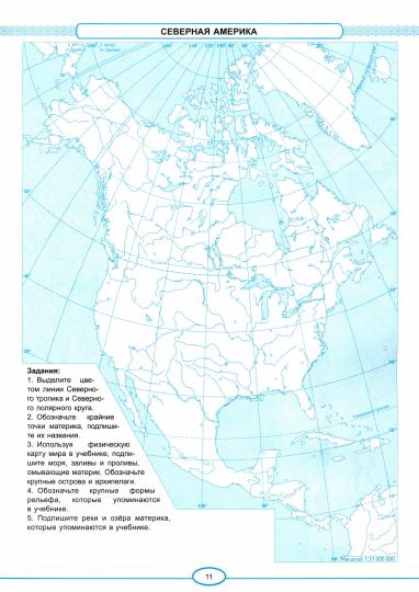 УМК. К/К ПО ГЕОГРАФИИ. 7 КЛАСС. АЛЕКСЕЕВ. ФГОС (к новому ФПУ)