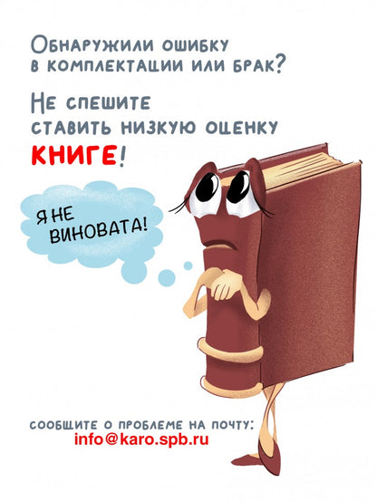 The World of Fairy Tales. The Ultramarine Book = Мир волшебных сказок. Синяя книга: Книга для чтения на английском языке