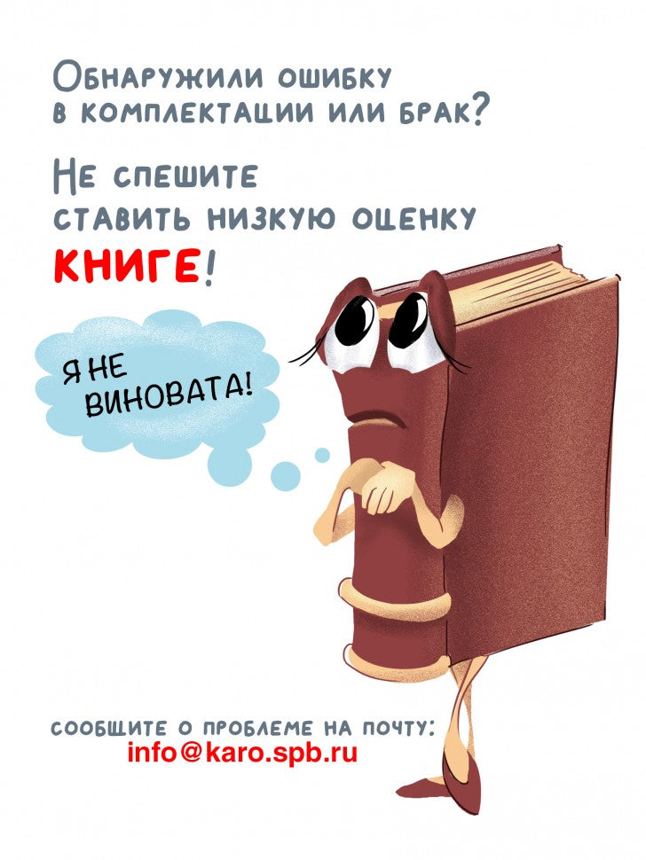 Сказки и рассказы о животных = Tales about animals: книга для чтения на английском языке