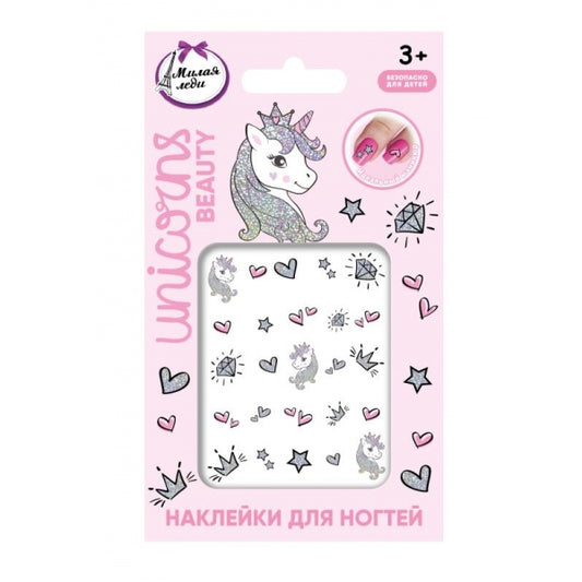 Наклейки для ногтей МИЛАЯ ЛЕДИ в кор.150*12шт