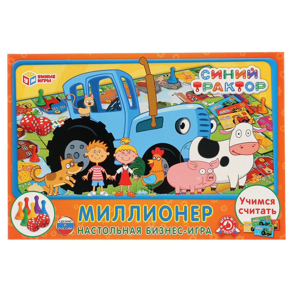 НАСТОЛЬНАЯ ЭКОНОМИЧЕСКАЯ ИГРА "УМНЫЕ ИГРЫ" МИЛЛИОНЕР СИНИЙ ТРАКТОР В КОР. dans le cor.20шт