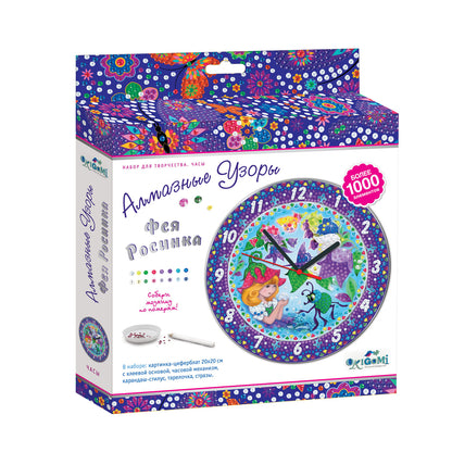 Origami. Алмазные узоры. Часы "Фея Росинка" арт.04737