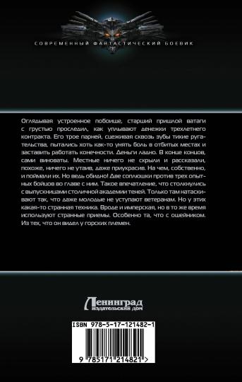 Свободная
