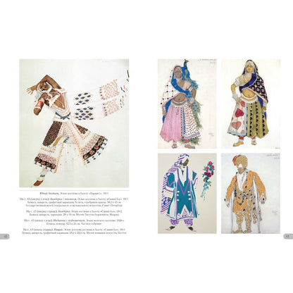 Лев Бакст. Восточные костюмы