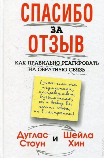 Спасибо за отзыв