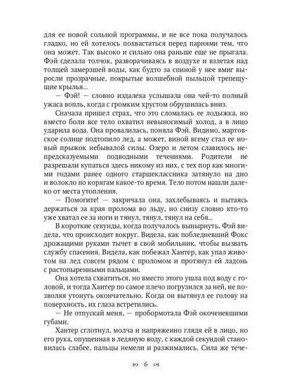 Nagual. Kniga 1