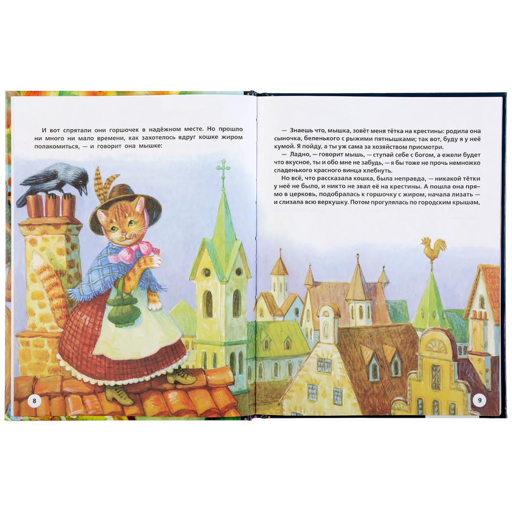 "УМКА". СКАЗКИ. БРАТЬЯ ГРИММ (СЕРИЯ: ЛЮБИМАЯ КЛАССИКА) ТВЕРДЫЙ ПЕРЕПЛЕТ. БУМАГА ОФСЕТНАЯ в кор.12шт