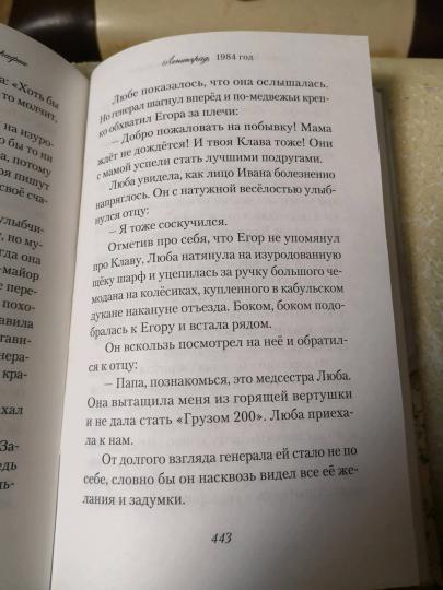 Уроки каллиграфии. И. Bogdanova. 7Бц. 572 pièces. (2022 г. з-з№ 8954)