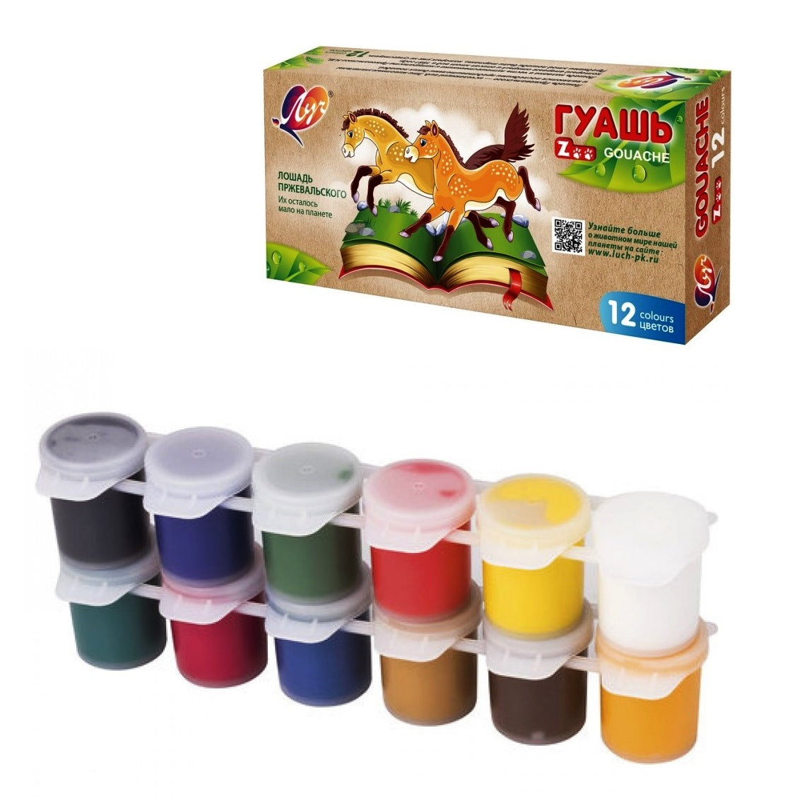 Луч. Гуашь "Zоо" 12 jours sur 15 ml art.20С 1356-08 /12
