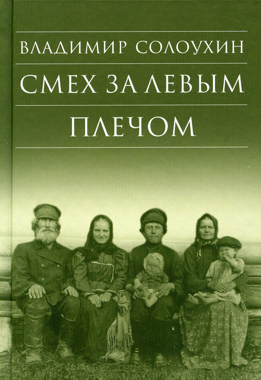 Je pense que c'est le cas. Черные доски. 2-e jour