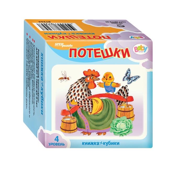 Étape. Развивающий комплект "Потешки" ("Кубики+книжка") (Baby Step) art.87353