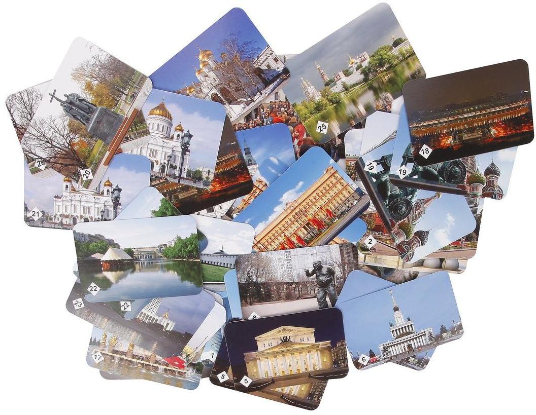 Мемо. 7205 Москва