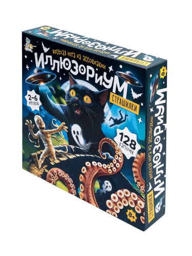 Игра настольная "Иллюзориум. Страшилки"
