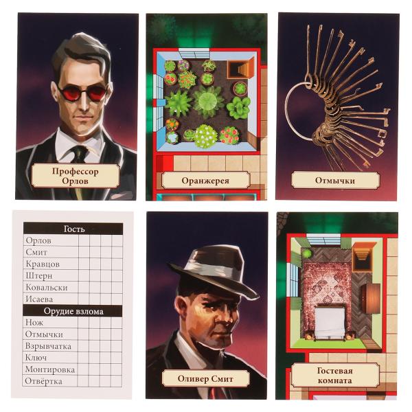 Cludomanie. Настольная игра-ходилка квадрат. 40 cartes. 250х250х55mm. Умные игры в кор.10шт