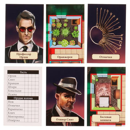 Cludomanie. Настольная игра-ходилка квадрат. 40 cartes. 250х250х55mm. Умные игры в кор.10шт