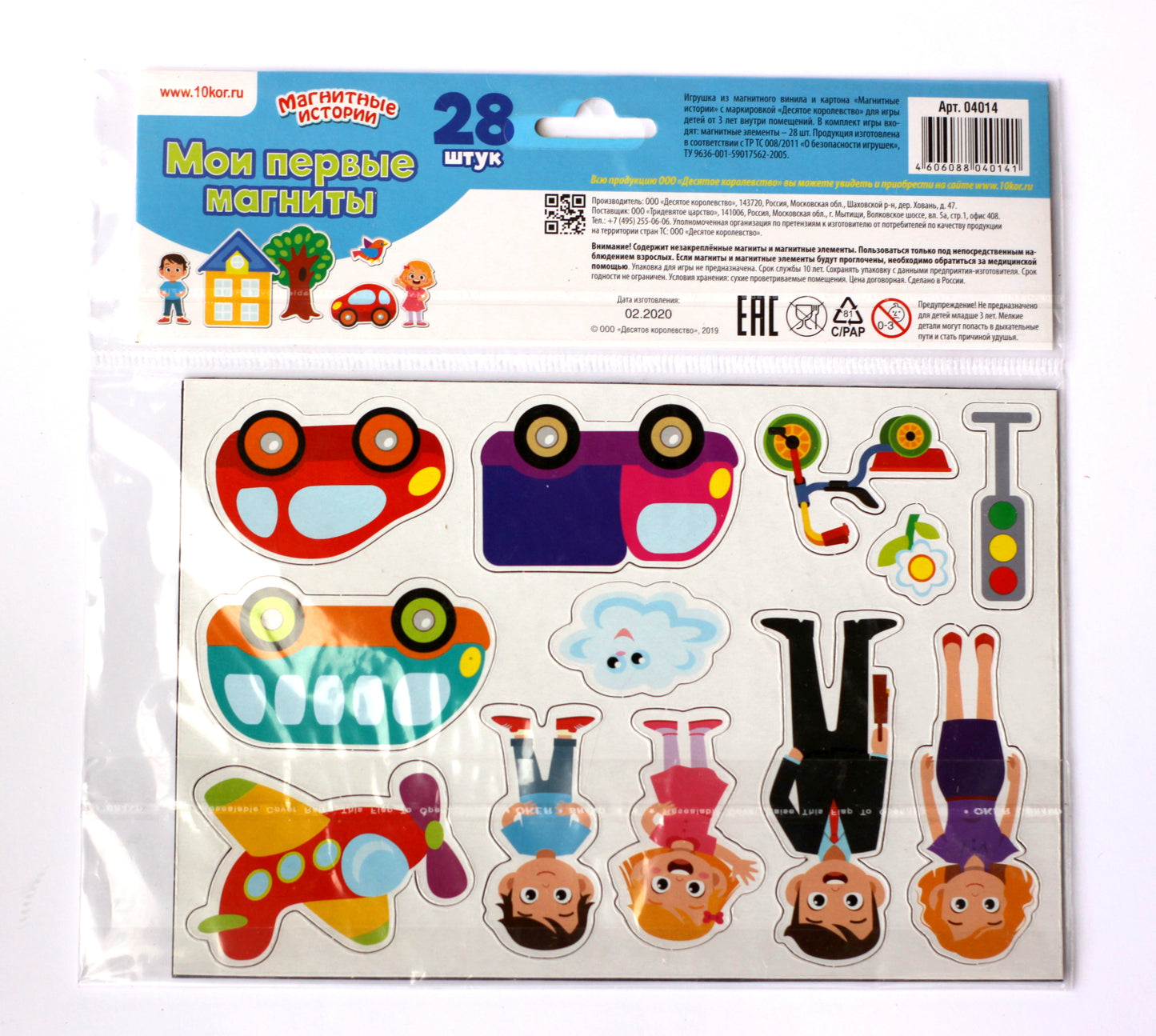 Магниты "Мои первые магниты". Серия Магнитные истории (европодвес)