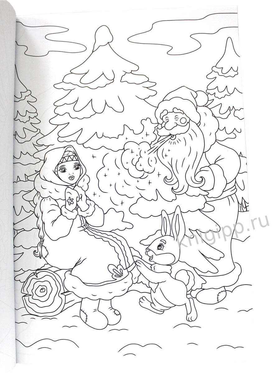 МАКСИ-РАСКРАСКА. ОДНАЖДЫ В СКАЗКЕ