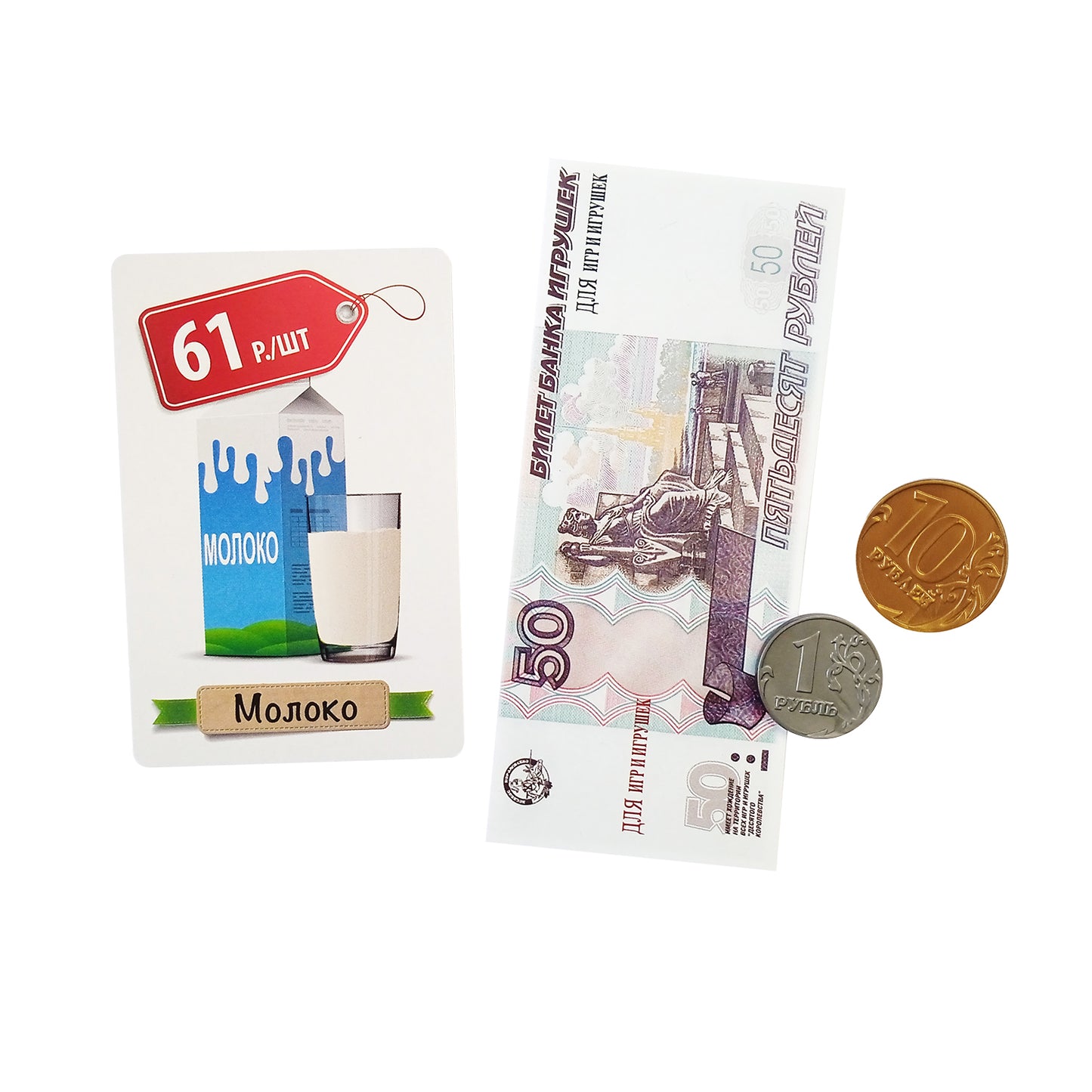 Игра настольная "Денежка. Играем в магазин. Покупаем продукты" в кор.22шт