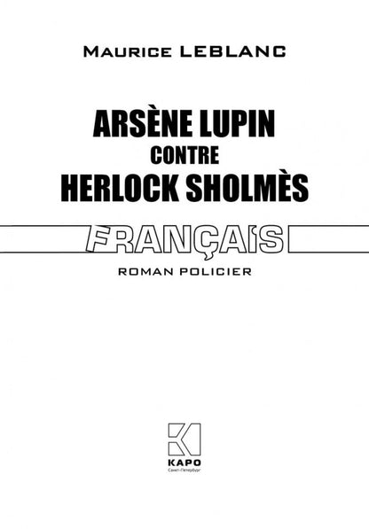 Арсен Люпен против Херлока Шолмса ( французский язык, неадаптир.)