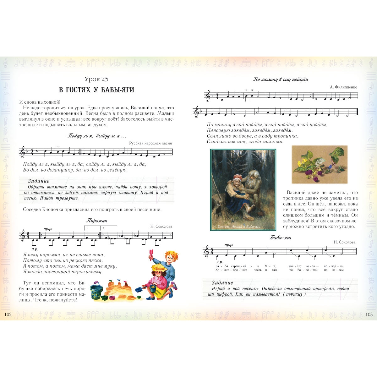 La durée de vie musicale est la suivante : de 3 à 10 lettres. Projet de portée intellectuelle