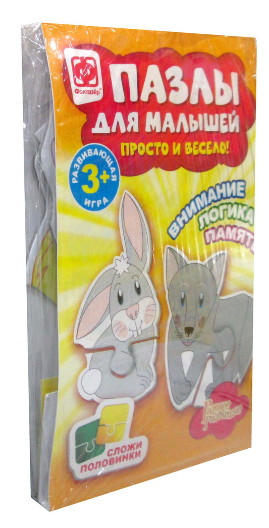 Пазлы для малышей Набор №9 (комплект из 2 шт)