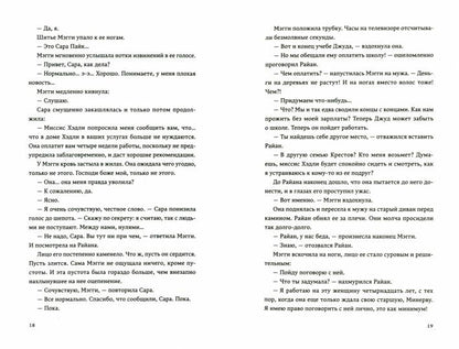 Крестики и нолики