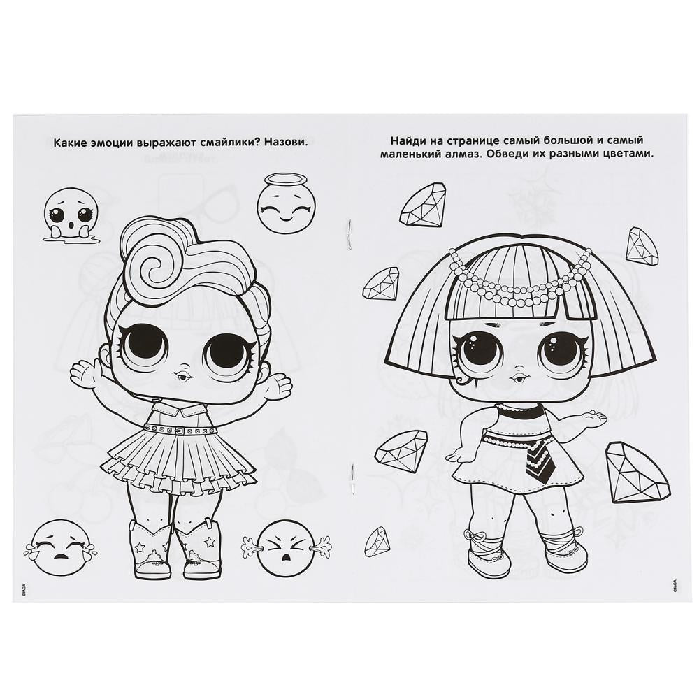 "УМКА". ПОДРУЖКИ-МОДНИЦЫ. ЛОЛ. (ПЕРВАЯ РАСКРАСКА А5) ФОРМАТ : 145Х210 ММ. ОБЪЕМ: 16 СТР. en cor.50шт