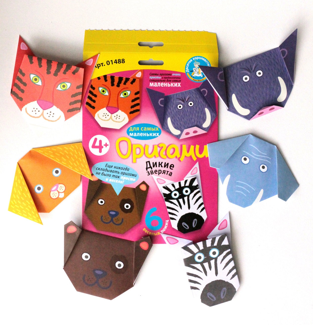 Набор для творчества. Оригами "Дикие зверята"