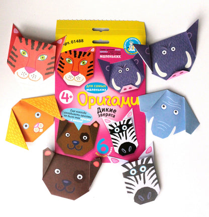Набор для творчества. Оригами "Дикие зверята"