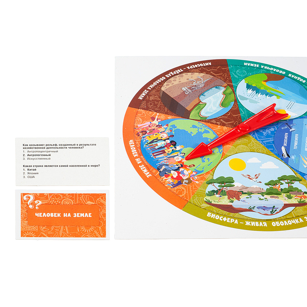 Игра настольная Викторина "География"