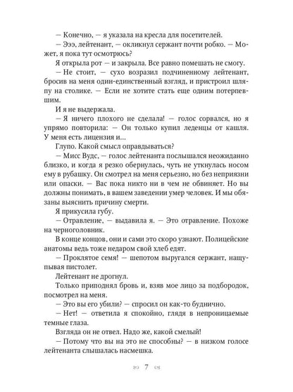 Три капли на стакан