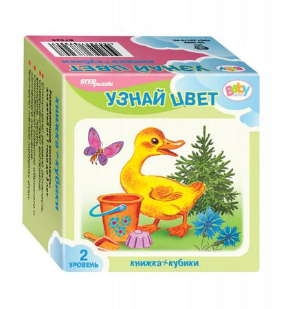 Степ. Развивающий комплект "Узнай цвет" ("Кубики+книжка") арт.87355 (Baby Step)