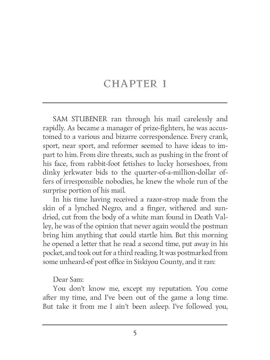 La Brute abyssale = Лютый зверь: на англ.яз