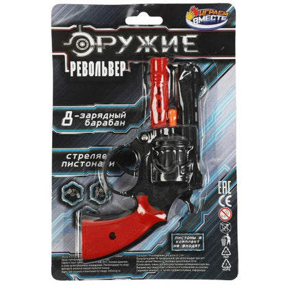 Revolver pour pistolets à canon, 8 pièces, blister 15*24*3 cm, VMJV dans le corps 2*144 pouces