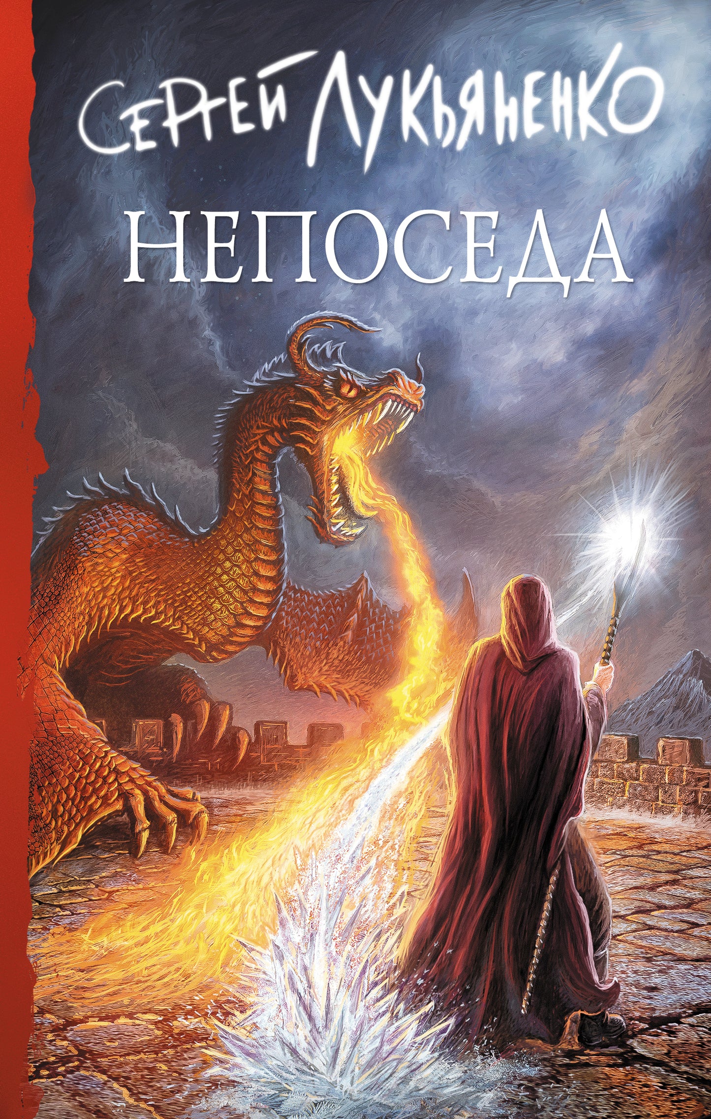 Nepoceda
