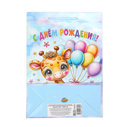 Paquet de glace sous-jacente paquet de glace sous-jacente ml, жирафик ЧУДО ПРАЗДНИК